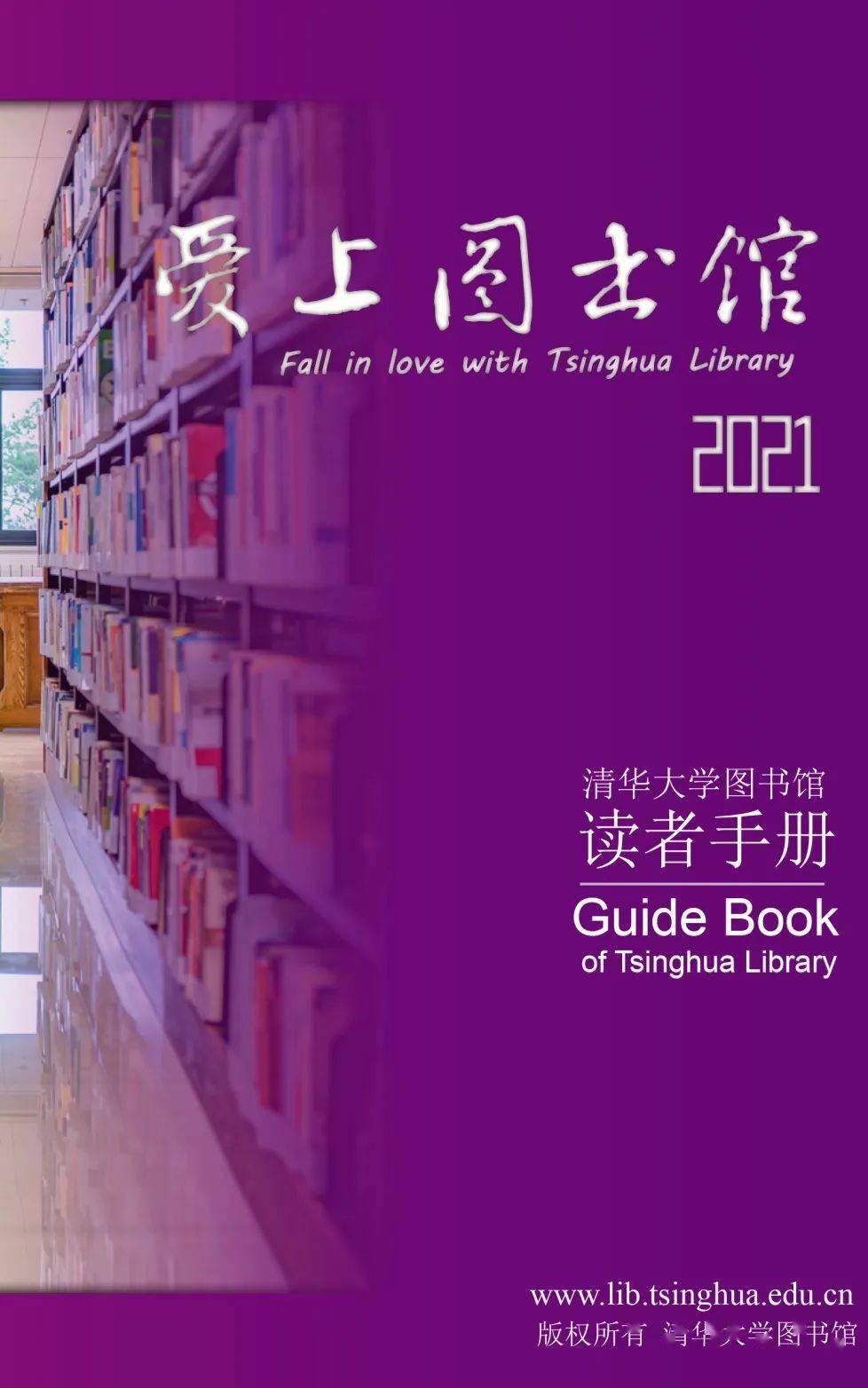 远坂葵_远坂葵_远坂葵