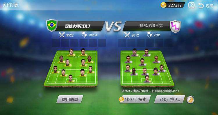 fifa20开卡手机游戏_fifa21手机开卡_fifa开卡手机版