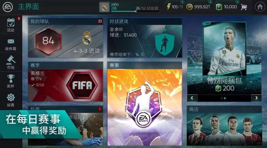 超级手机游戏经营：三步走，成就你的游戏帝国