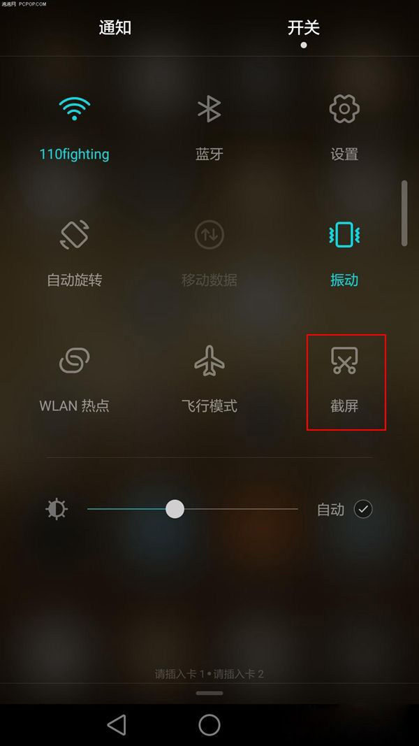 电脑快捷截图健_电脑快捷截屏键ctrl加什么_截屏电脑快捷键ctrl加什么