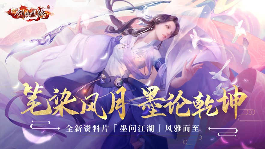 格斗手机游戏单机_武侠格斗类手游_2d武侠格斗手机游戏