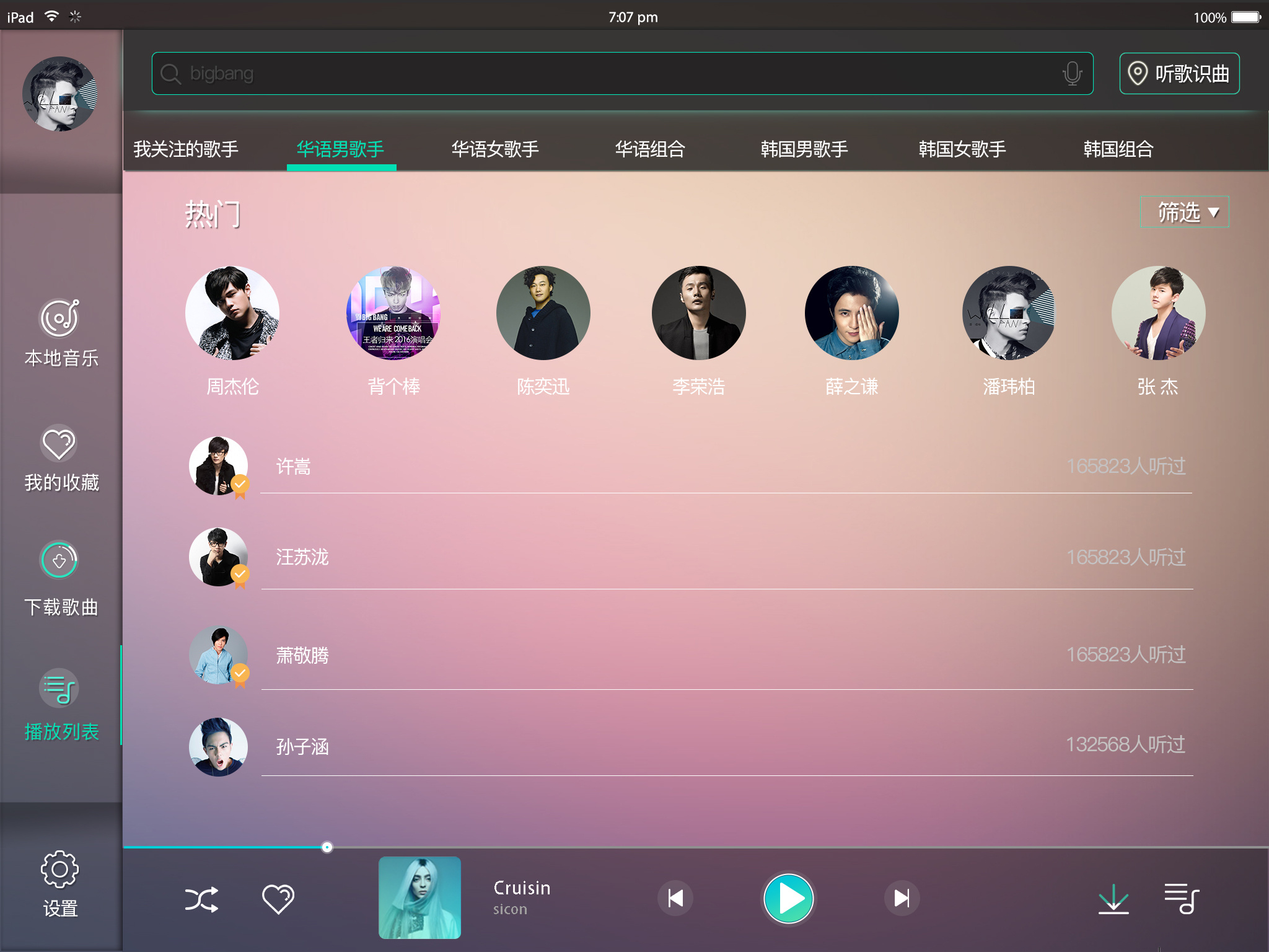 手机游戏120帧吃鸡_123游戏手机_手机游戏120帧