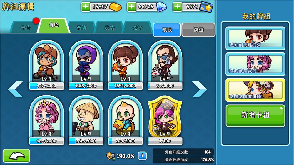 手机游戏排行榜_cardhunter手机游戏_手机游戏手游
