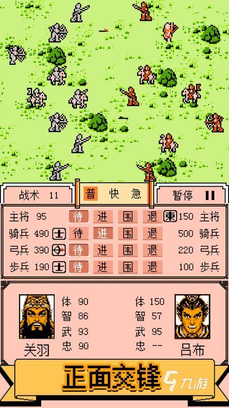 动作类三国无双手机游戏_无双三国动作类手机游戏_无双三国动作类手机游戏推荐