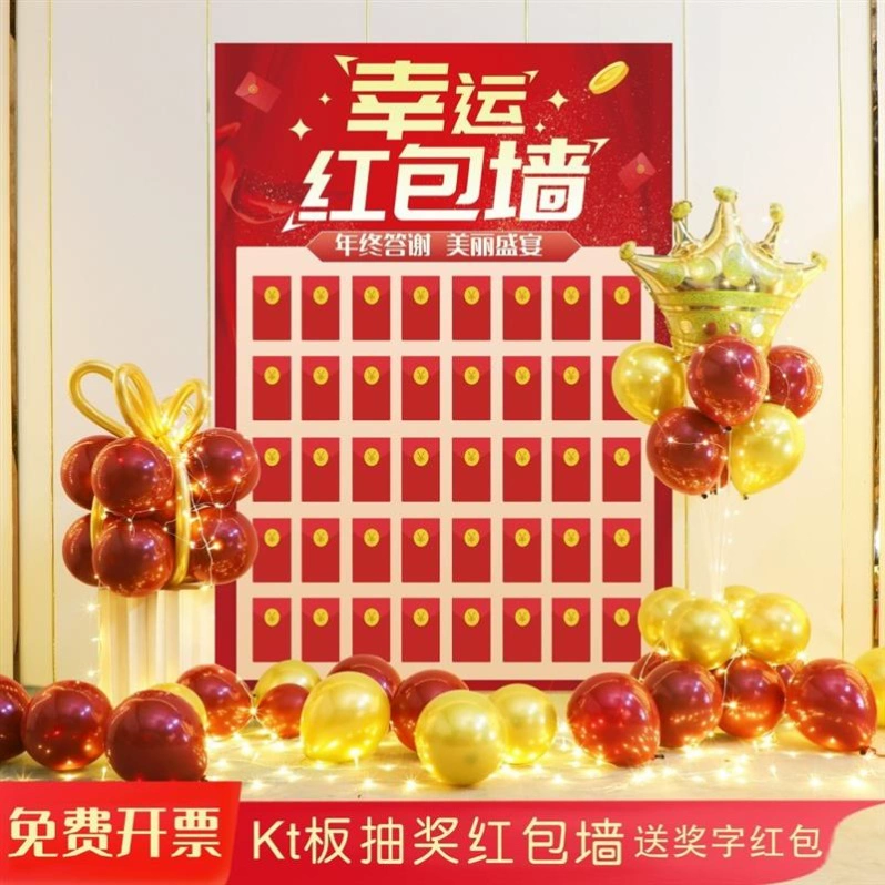 抽签内容手机游戏怎么做_抽签内容手机游戏有哪些_抽签游戏内容手机