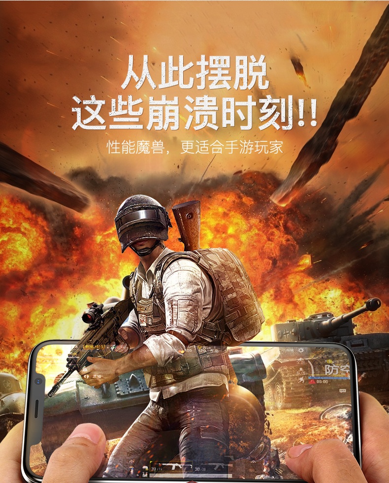 好玩游戏手机_手机游戏必玩_i酷手机哪几款打游戏好