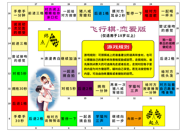 WCDMA手机游戏情侣_情侣手机游戏推荐两个人玩_情侣手机游戏推荐