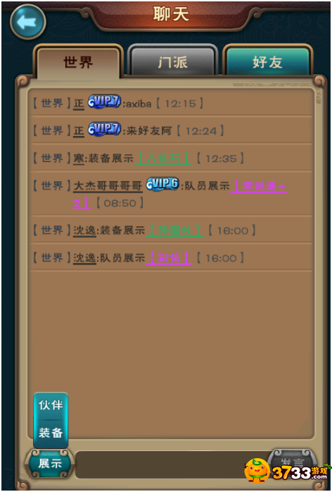 avatar游戏手机_手机游戏平台_手机游戏手游