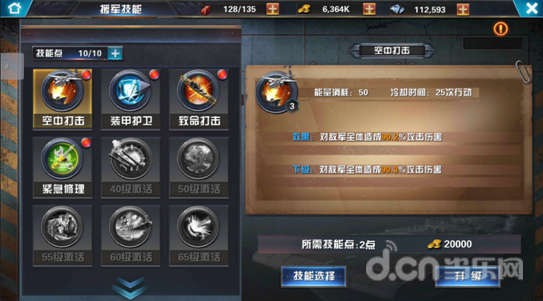 手机游戏平台_手机游戏手游_NBAONLINE手机游戏