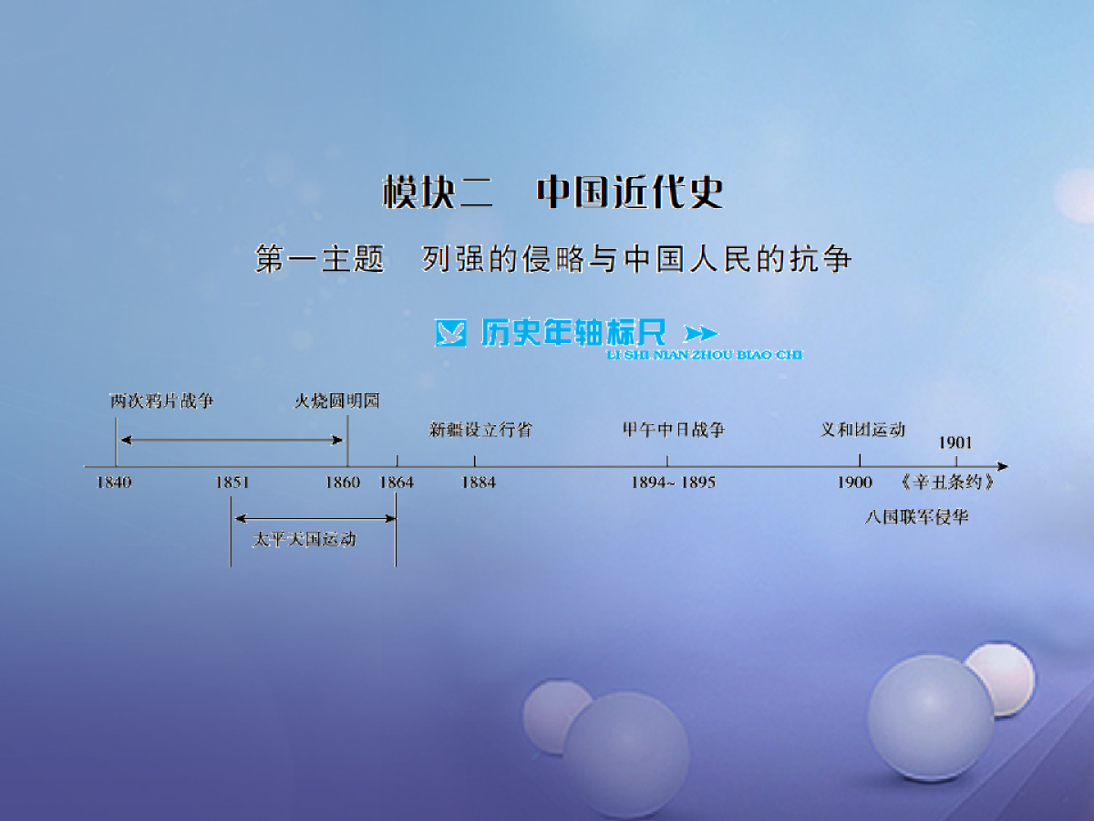 抗战纪念胜利日_抗战胜利纪念日的来历_抗战胜利纪念日是几月几日