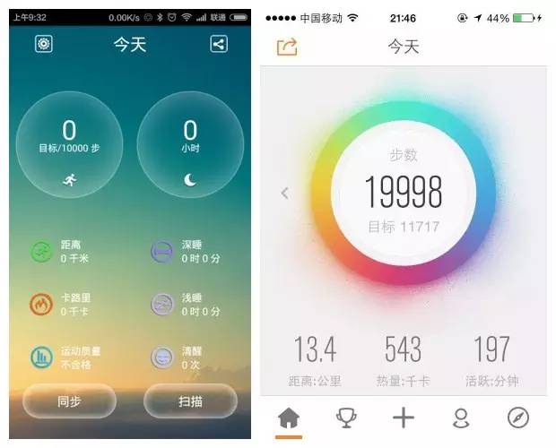免费刷步数网站百分百成功_免费刷步数小程序_步数.run免费刷步数