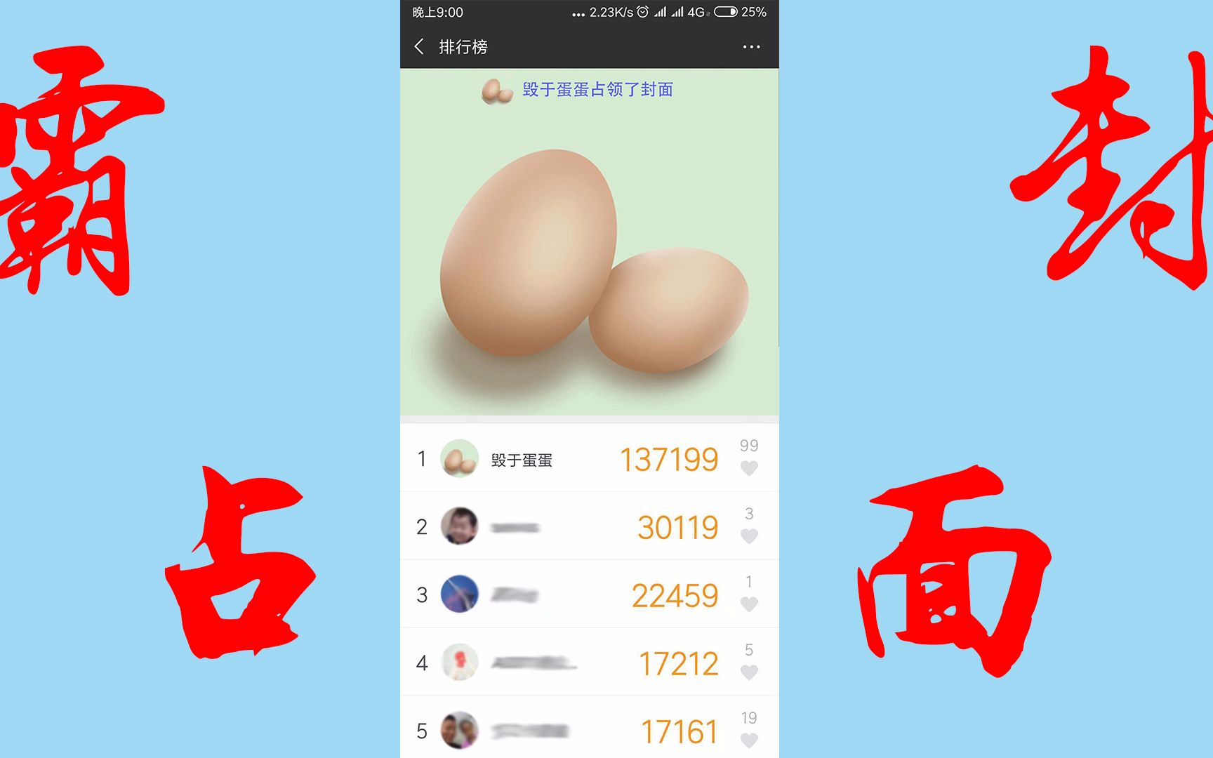 步数.run免费刷步数_免费刷步数小程序_免费刷步数网站百分百成功