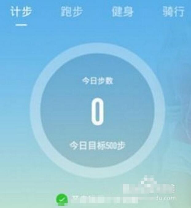 免费刷步数小程序_步数.run免费刷步数_免费刷步数网站百分百成功