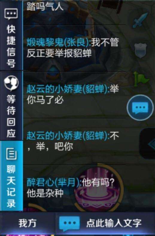 开启语音小游戏_开启语音游戏_不开语音打游戏叫什么手机