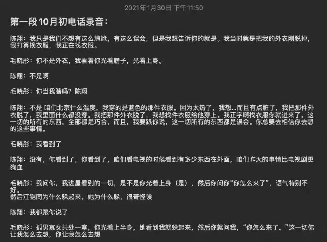 不开语音打游戏叫什么手机_开启语音游戏_开启语音小游戏