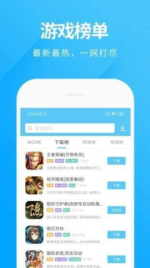 下载手游_11584游戏手机下载_手机版游戏软件1588