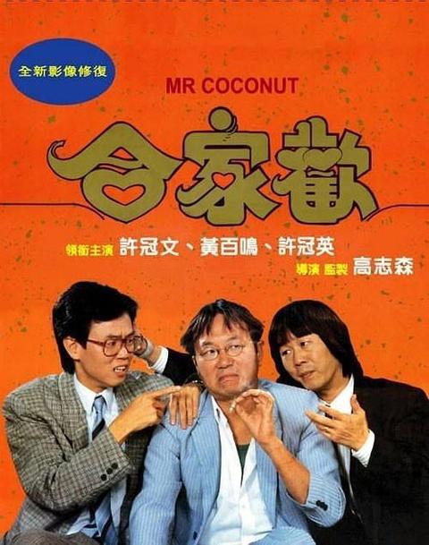 中国平煤神马集团网_94神马网_痴汉十人队动漫神马网