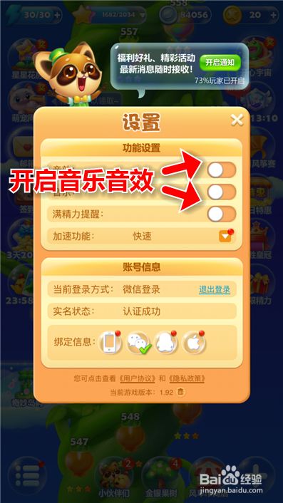 肝游戏手机_肝手机游戏推荐_有什么比较肝的手机游戏