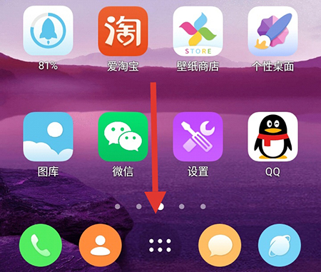 图标桌面隐藏电脑软件_电脑桌面图标怎么隐藏_图标桌面隐藏电脑怎么设置