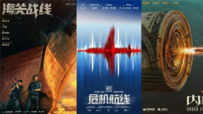 黎明生机007演员_黎明生机007中的尼科拉斯_007之黎明生机