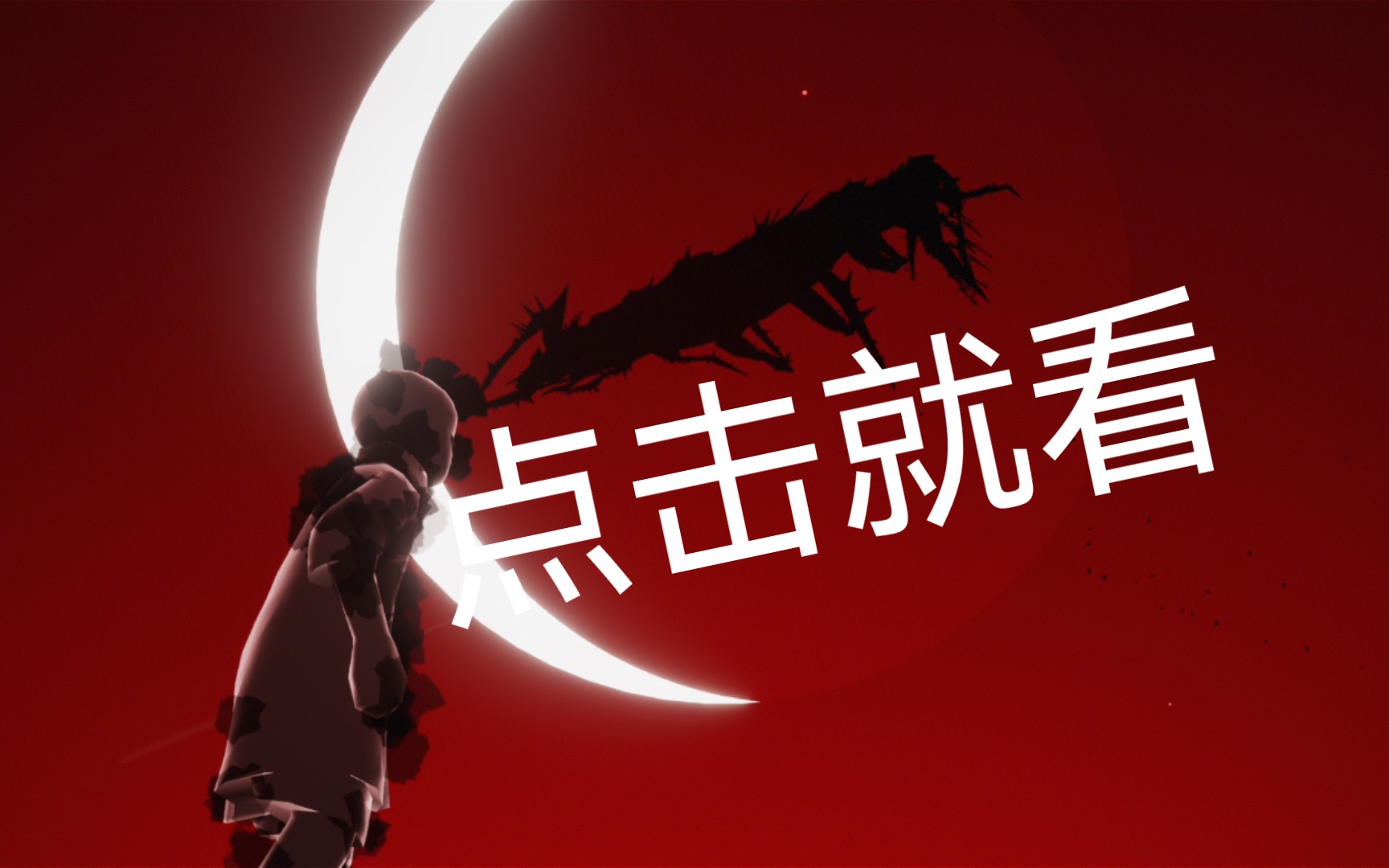 达尔文游戏中文版_达尔文游戏1080p_达尔文游戏手机版