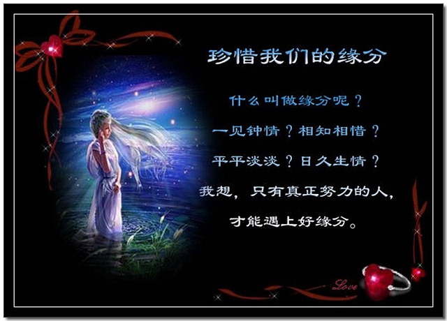 缘结神介绍_天结神缘_缘结神缘结