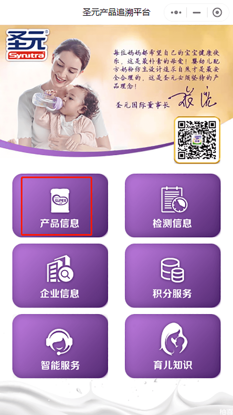 傲滴护理液正品官网查询_iqoo官网正品查询_coach正品官网查询