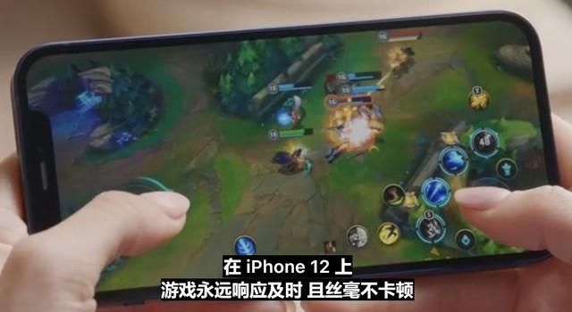 iphone打游戏好的手机_苹果手机打游戏好的手机_打游戏好的苹果手机零差评