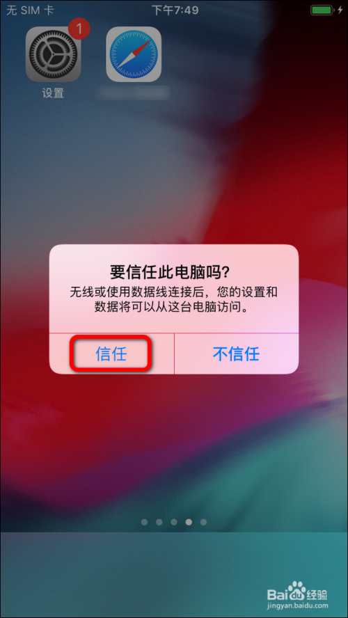 华为手机指纹锁设置_华为指纹锁屏设置_华为指纹解锁在哪里设置