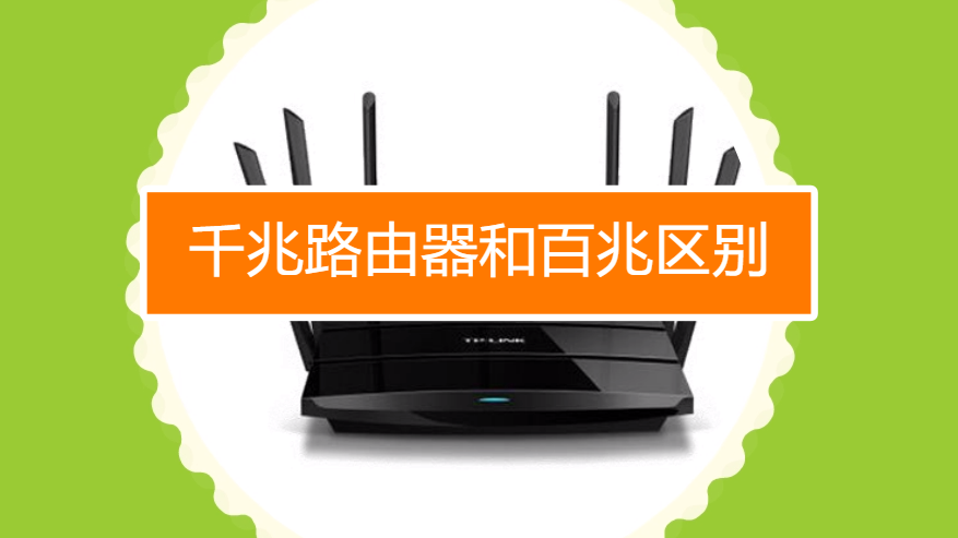忘记密码设置在哪里_wifi忘记密码了怎么重新设置_忘记密码设置新密码