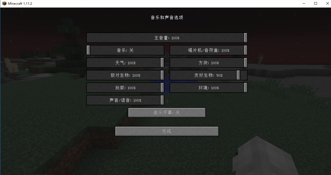 安卓手机游戏怎么转苹果系统_安卓手机的好游戏_安卓手机游戏闪退怎么解决