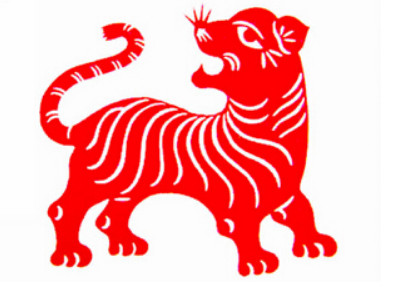 虎属相出生年_属虎的是哪年出生的_生肖虎出生年份