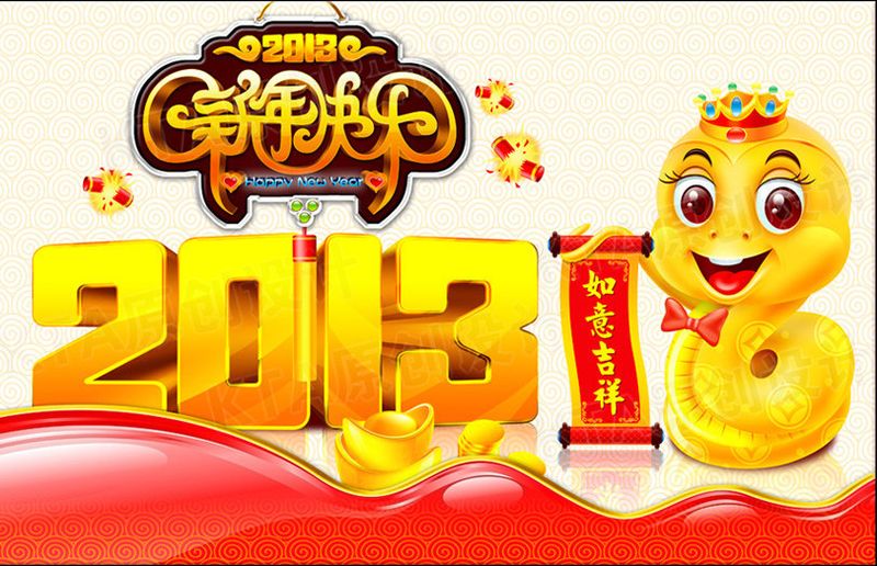 打数数字_打数字是什么_天打一个数字
