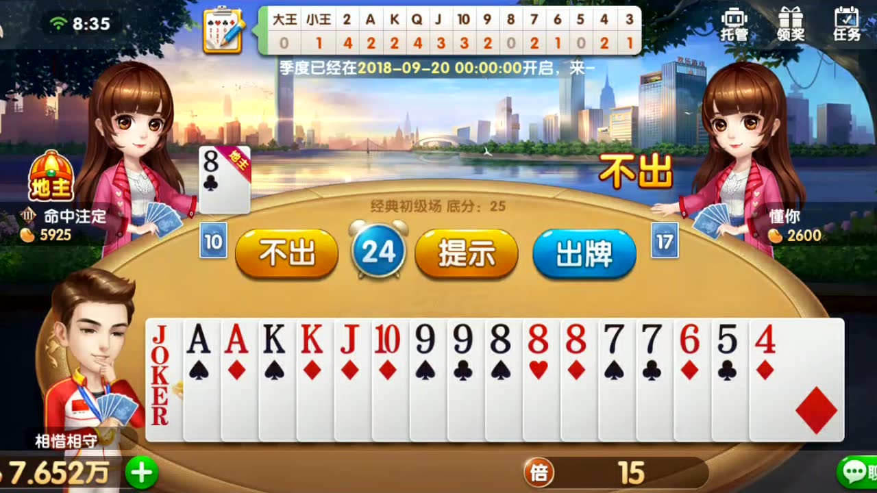 性能测试手机游戏有哪些_测试手机性能游戏_手机性能测试游戏