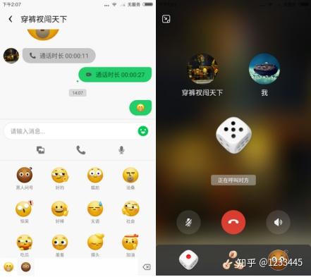 小米卸载过的软件记录-小米手机软件卸载大揭秘，你卸载的可能是