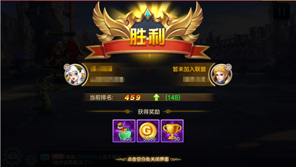 超好玩的打怪升级手机游戏-【必玩游戏】绚丽画面+创新玩法，公
