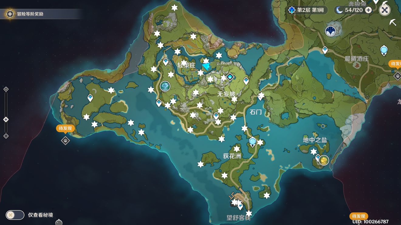 岩瞳位置_岩瞳全收集_岩神瞳分布图