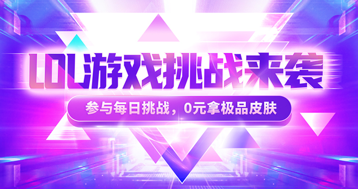 手机好游戏是年龄限制吗_19年最好手机游戏是什么_手机游戏好玩吗