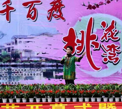 广西三月三是农历还是新历_广西农历3月3由来_广西阴历3月3