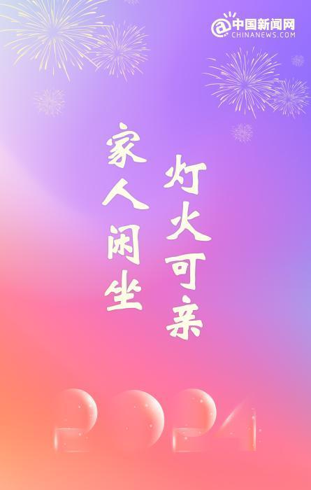 元旦英语说用什么介词_元旦用英语怎么说_元旦英语说用大写吗