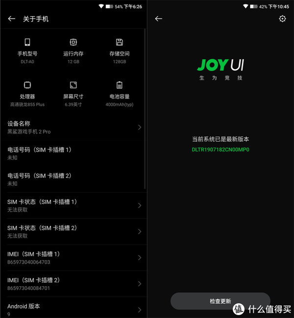 700元适合玩游戏的手机_700左右打游戏好的手机_700以下的2手游戏手机