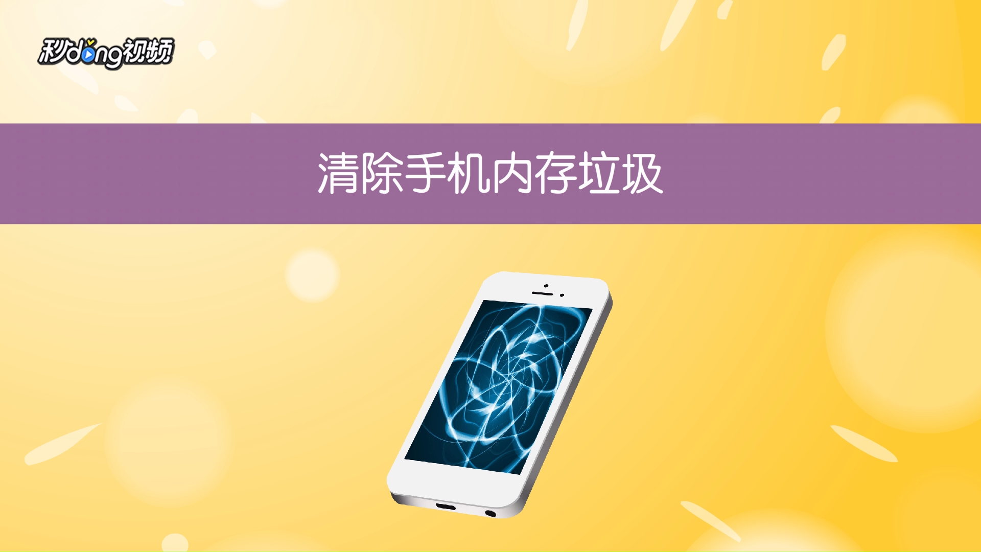 游戏转到另一部手机_手机游戏转移到新手机_打游戏转移到新手机上卡