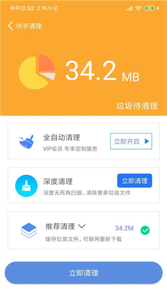 打游戏转移到新手机上卡_游戏转到另一部手机_手机游戏转移到新手机