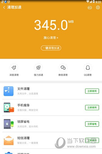 手机游戏转移到新手机_游戏转到另一部手机_打游戏转移到新手机上卡