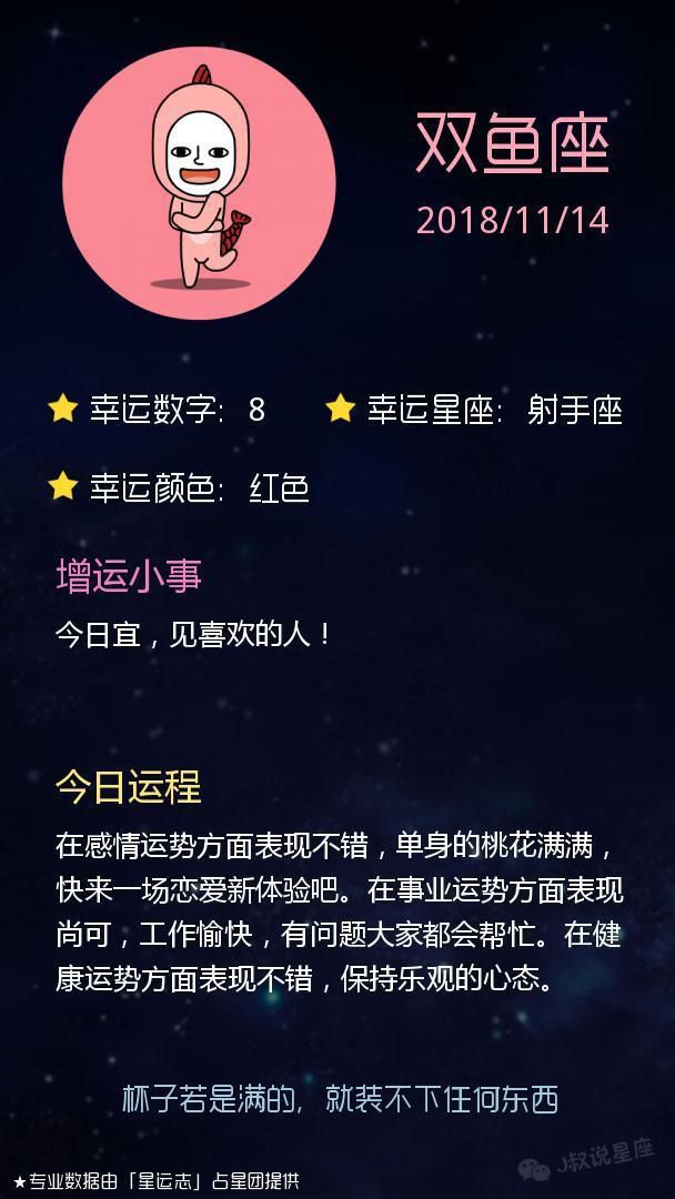 射手女生性格特点百度百科_射手女最明显的性格_射手性格明显女生特点