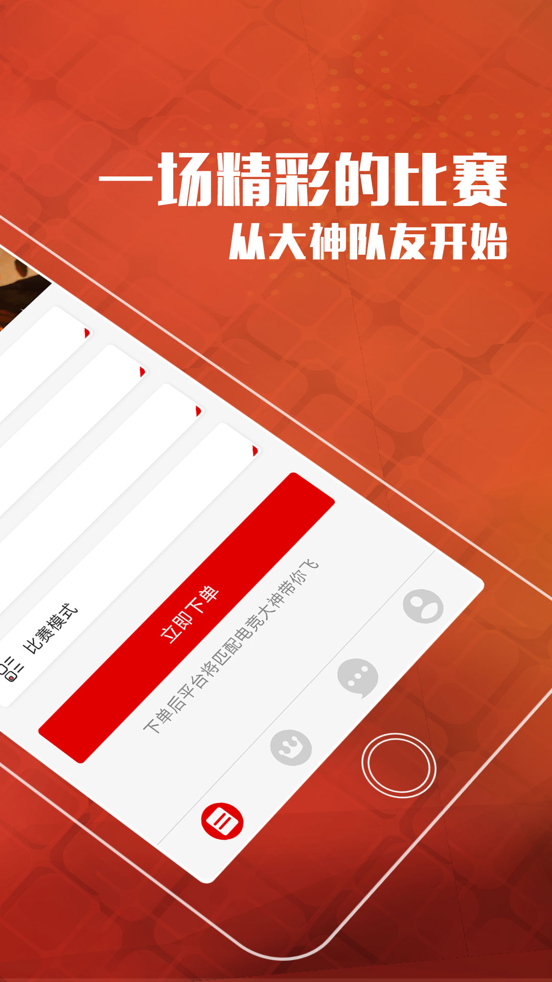 手机账号游戏_手机平台游戏_八个人游戏手机上
