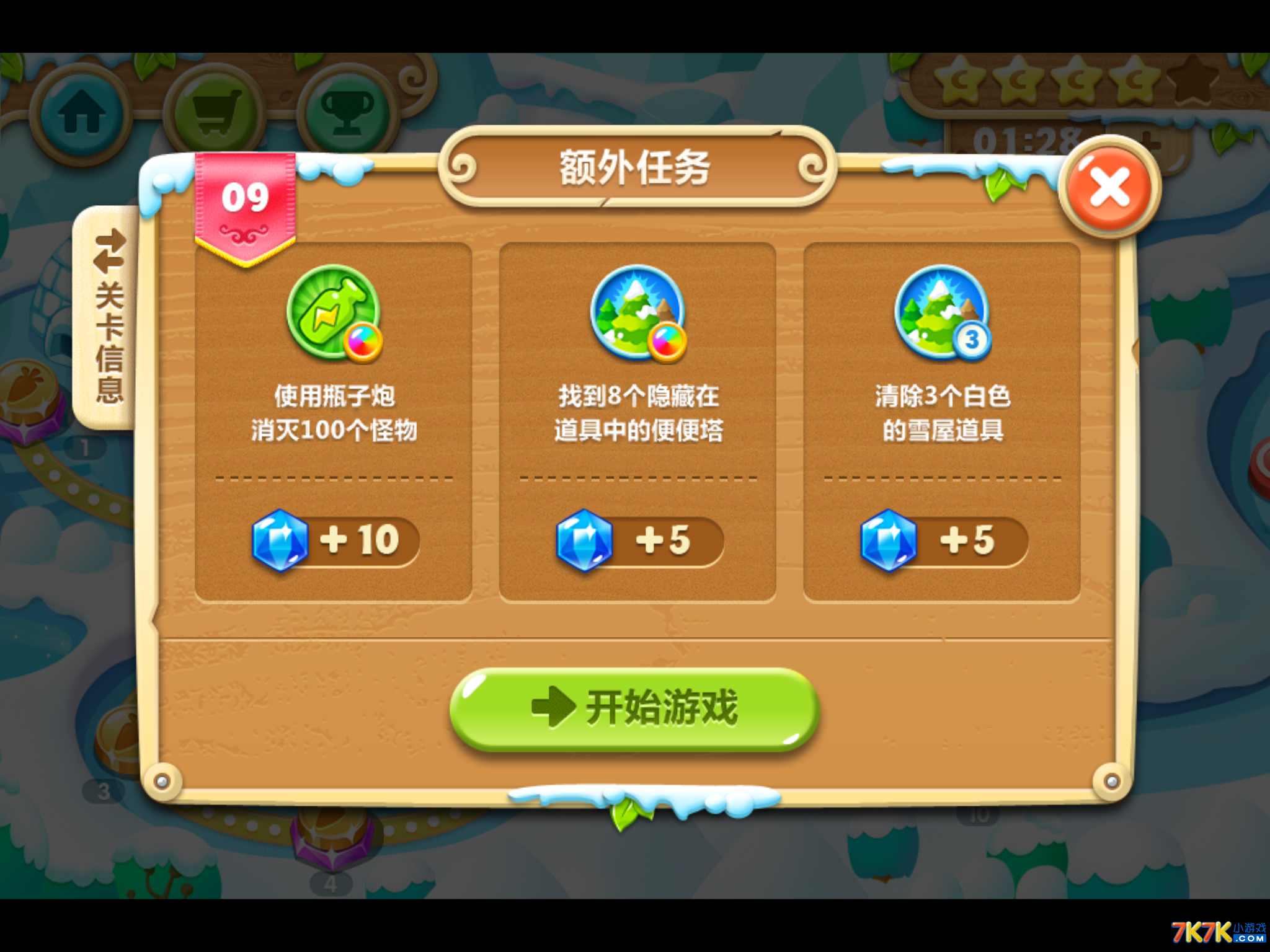笨拙的奔跑游戏下载手机版_俄罗斯方块手机版下载游戏_快玩游戏盒手机版下载