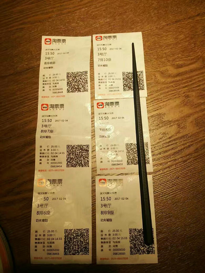 电影票半价网上儿童买可以吗_电影票儿童优惠吗_网上怎么买儿童半价电影票