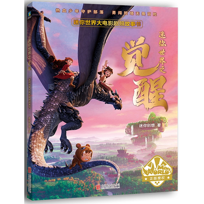 当年手机自带游戏_以前手机自带游戏_十年前手机自带游戏