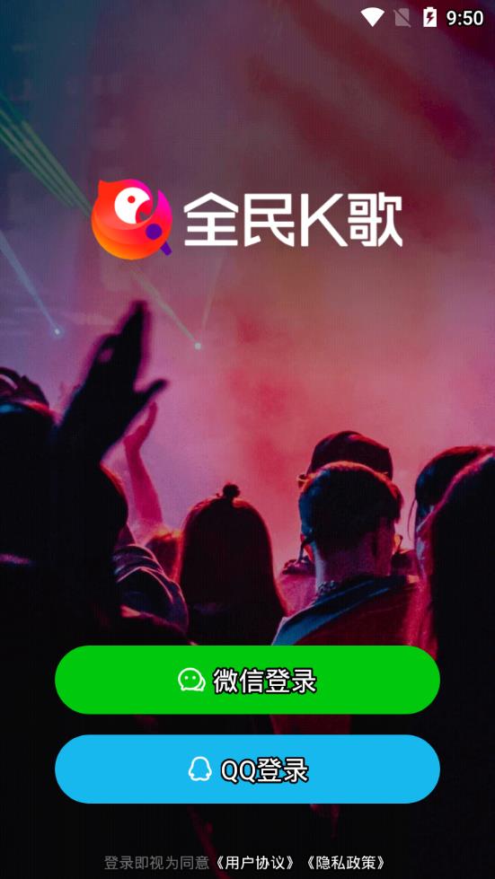 伴奏唱歌直播软件好用吗_伴奏唱歌直播软件好用不_直播唱歌用什么软件伴奏好